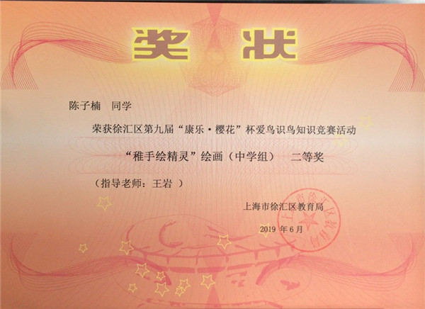 微信图片_20200707130716.jpg