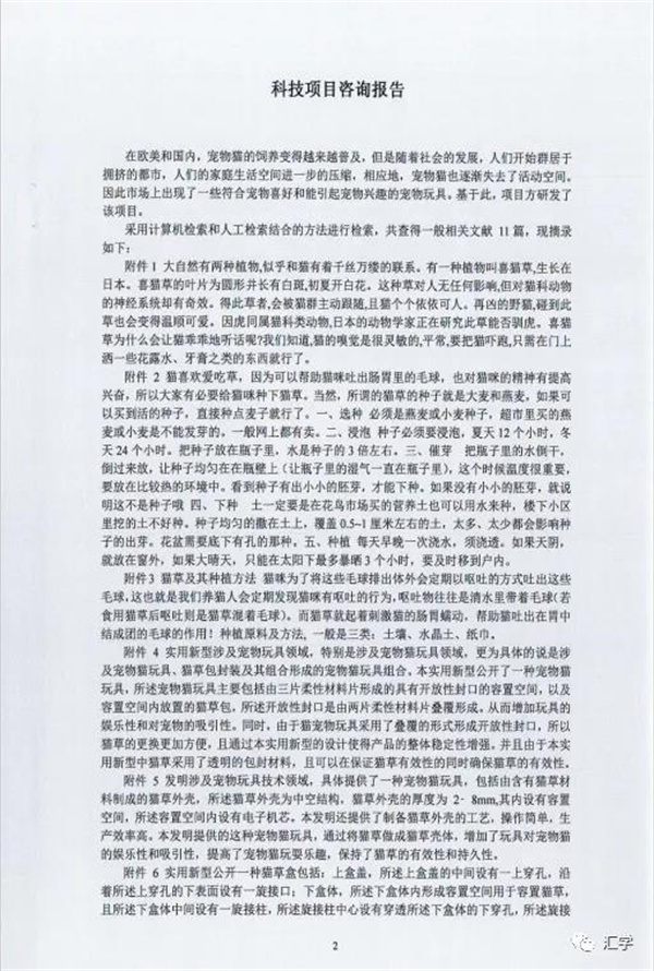 微信图片_20210815114623.jpg
