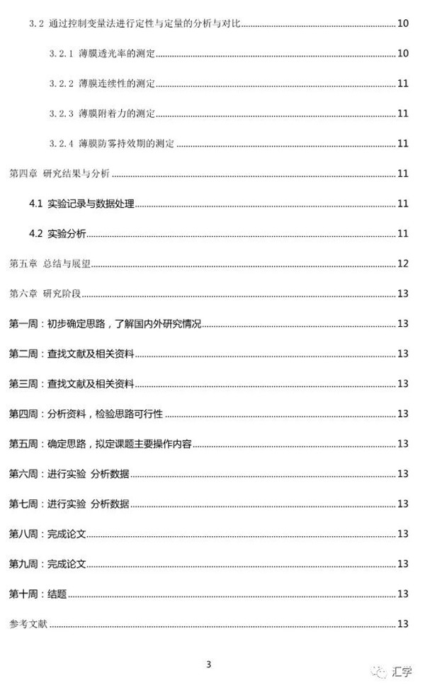 微信图片_20200703090536.jpg