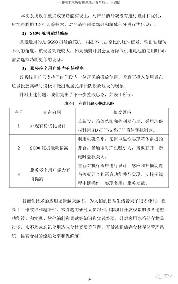 微信图片_20210218135022.jpg