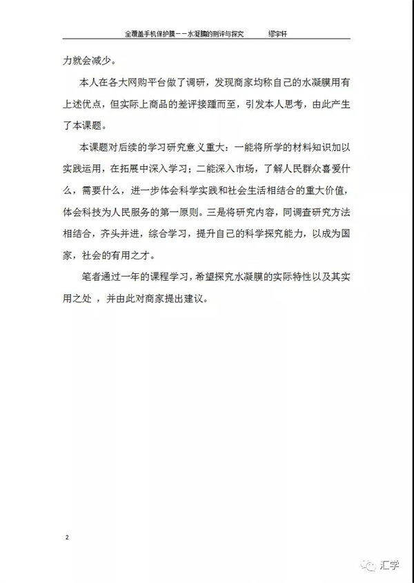 微信图片_20220112085412.jpg
