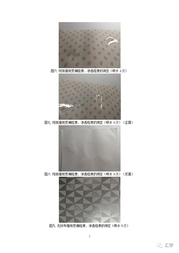微信图片_20220424191804.png