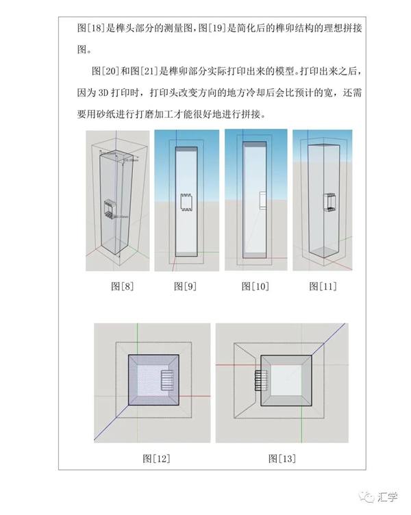 微信图片_20210513104003.jpg