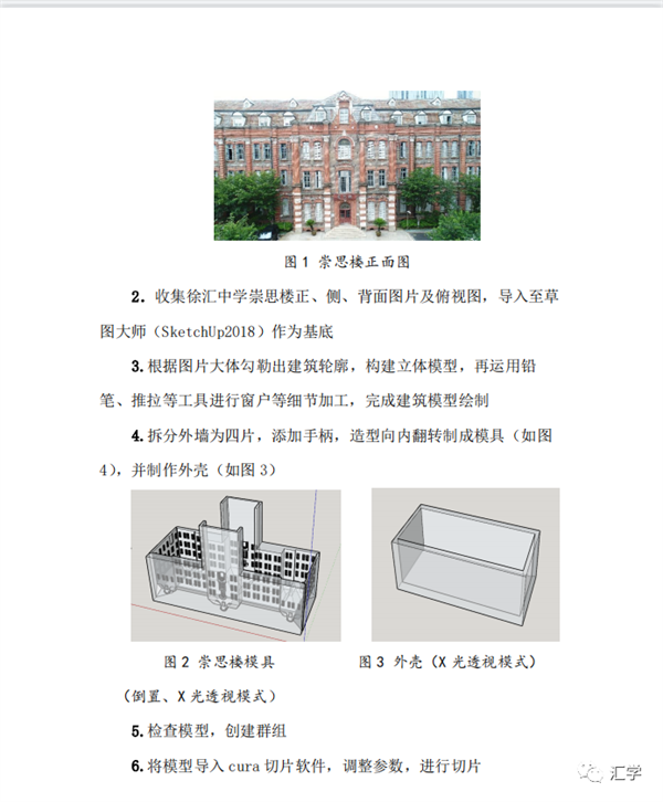 微信图片_20220307142541.png