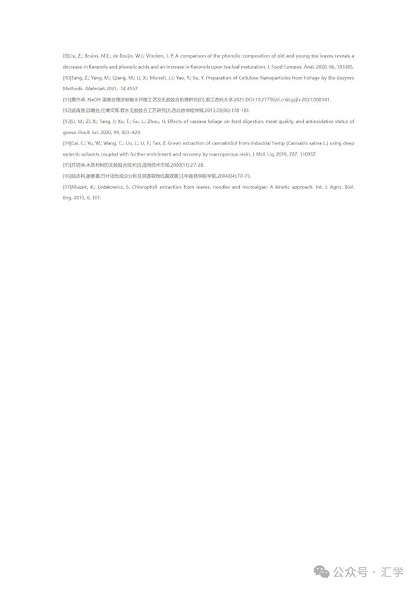 微信图片_20250704151955.jpg