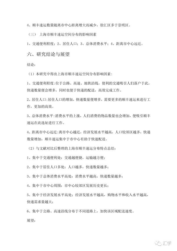 微信图片_20210318101531.jpg