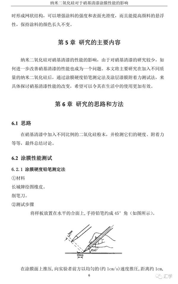 微信图片_20210218143022.jpg