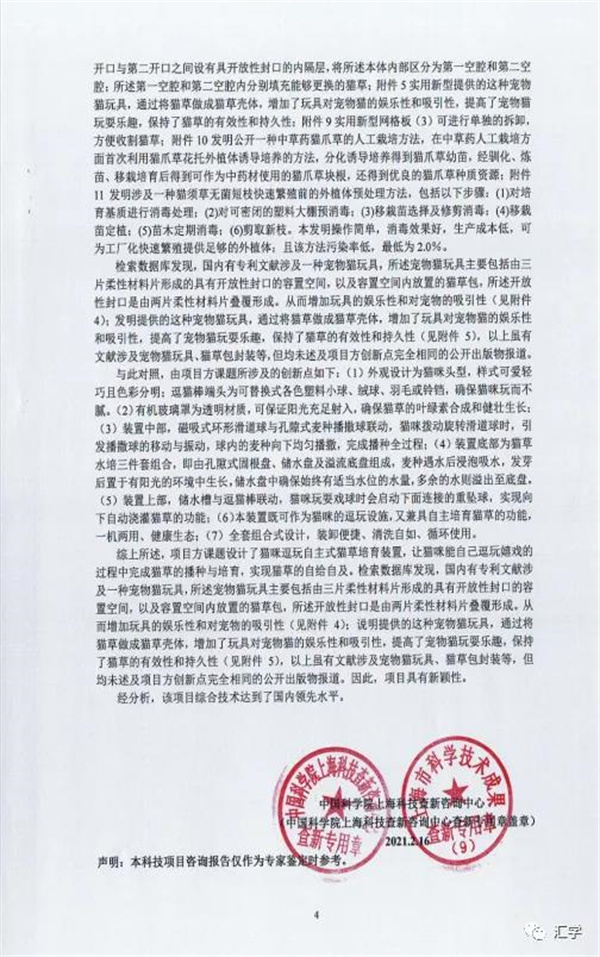 微信图片_20210815114629.jpg
