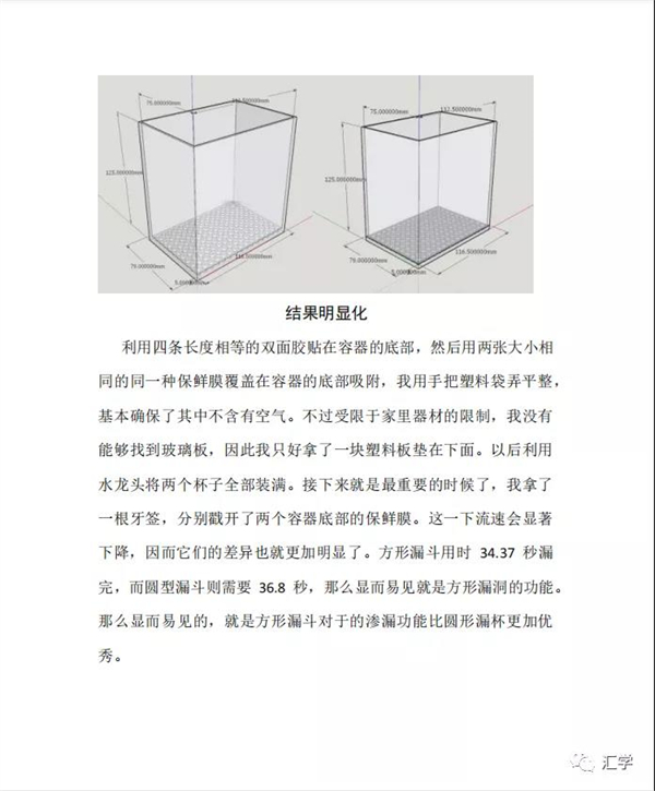 微信图片_20220208210714.jpg