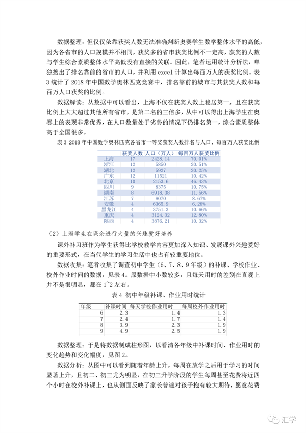 微信图片_20210426081928.png
