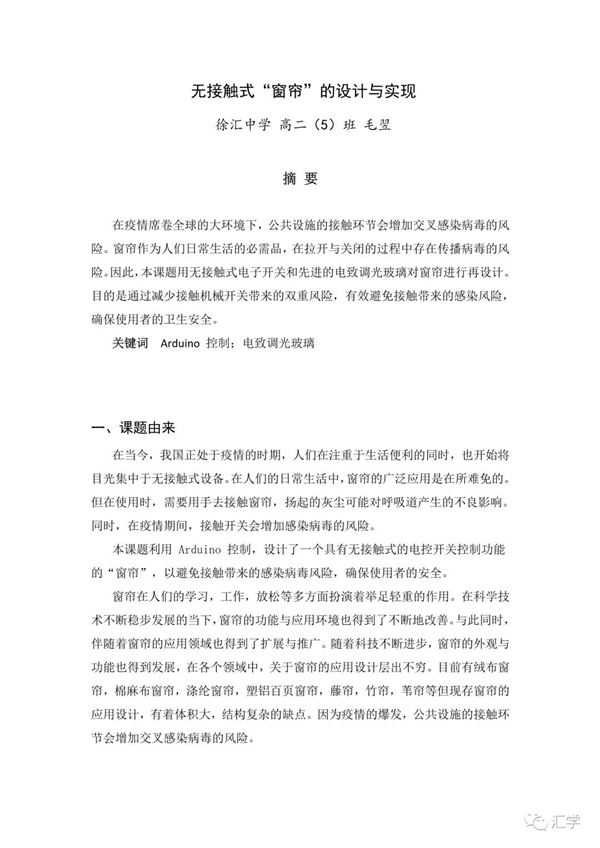 微信图片_20210705121523.jpg
