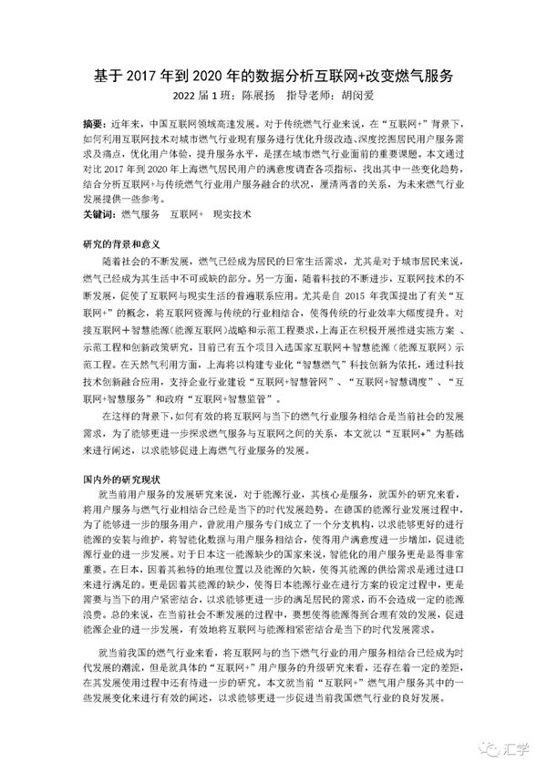 微信图片_20210428160421.png