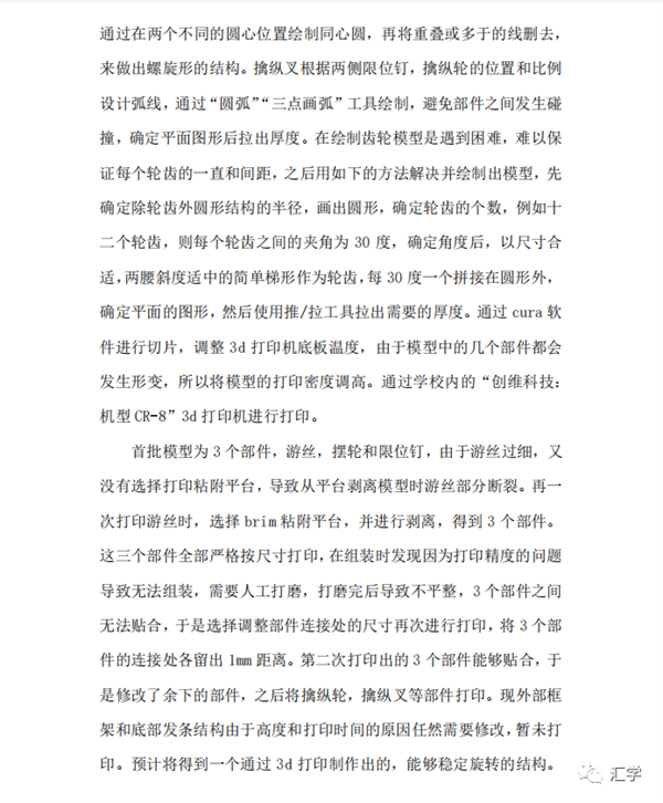 微信图片_20220521120803.png