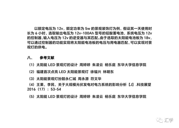 微信图片_20231008154619_4.jpg