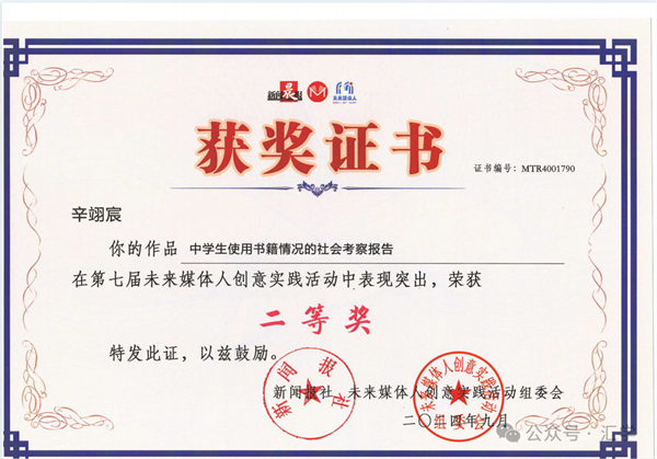 微信图片_20241107105313.png