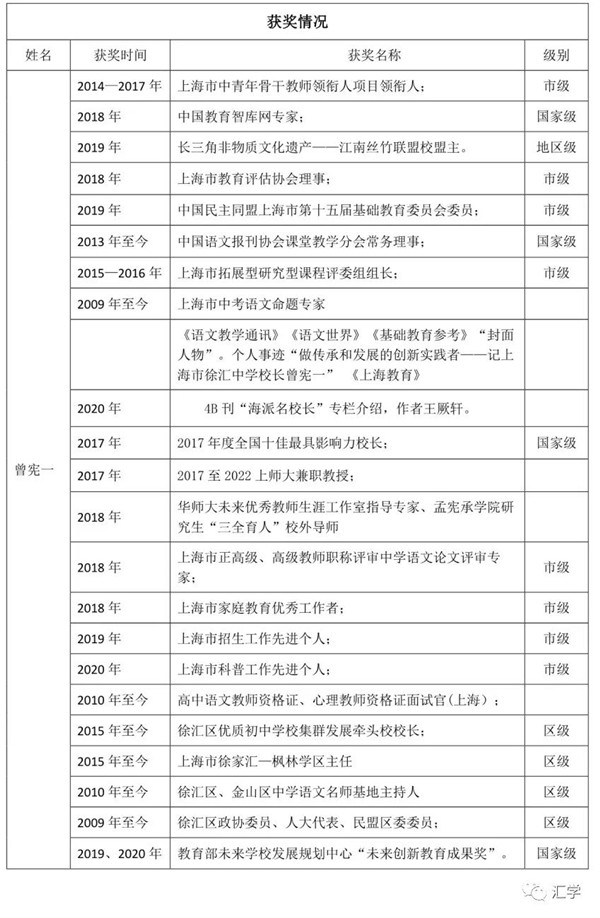 微信图片_20201109153521.jpg
