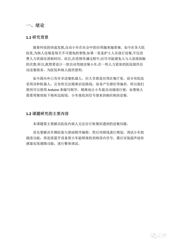 微信图片_20220113120213.jpg