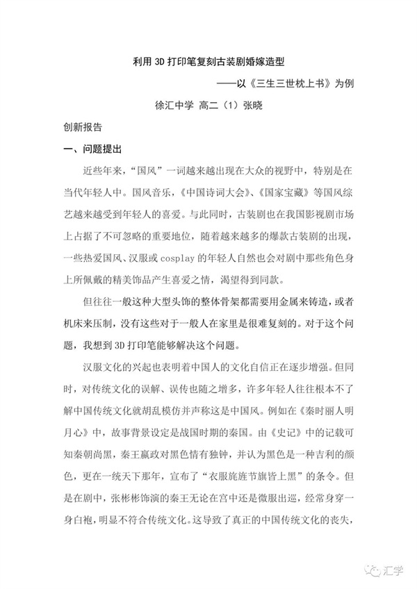 微信图片_20210508092831.jpg