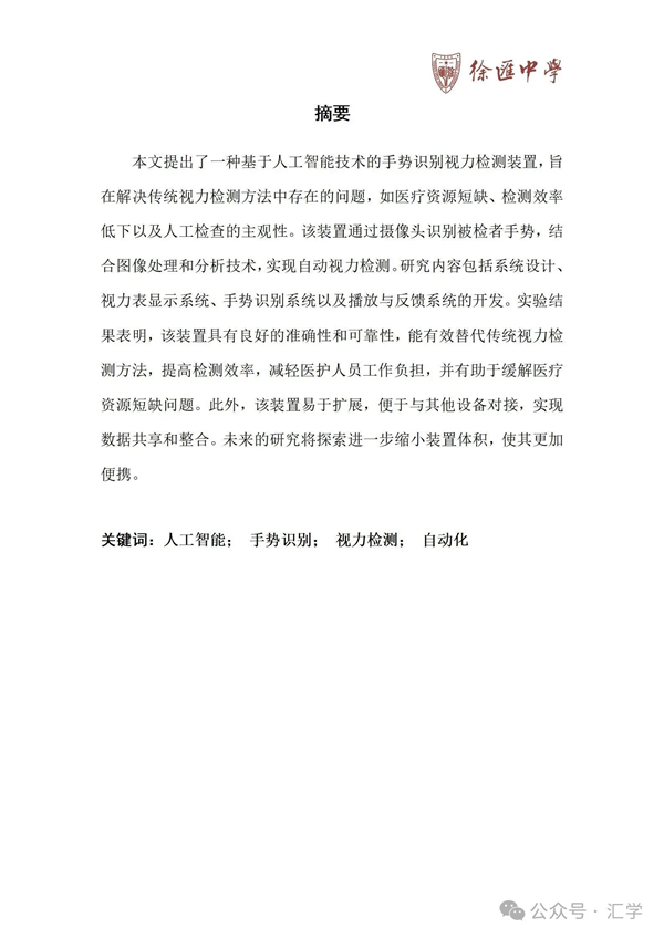 微信图片_20250704192145.jpg