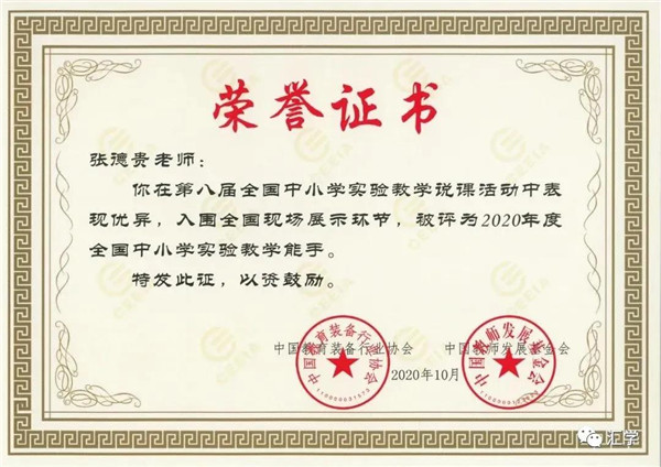 微信图片_20210104085532.jpg