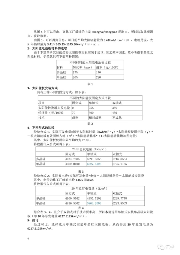 微信图片_20210326090845.jpg