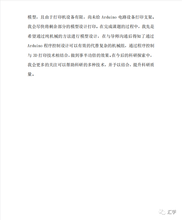 微信图片_20220507130025.png