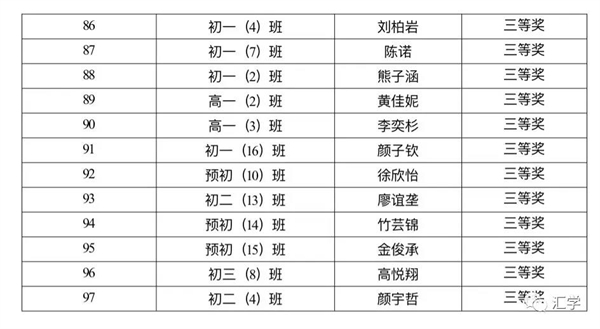微信图片_20211208085301.jpg