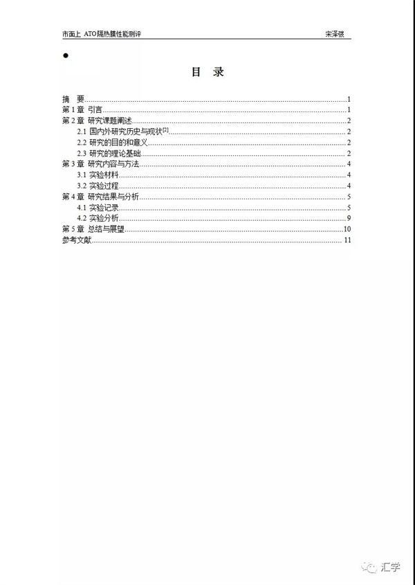 微信图片_20220222085306.jpg
