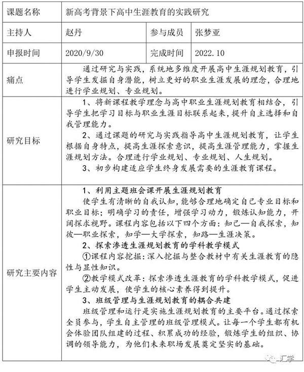 微信图片_20220609103900.jpg