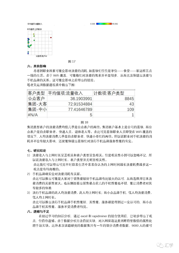 微信图片_20210425081857.png