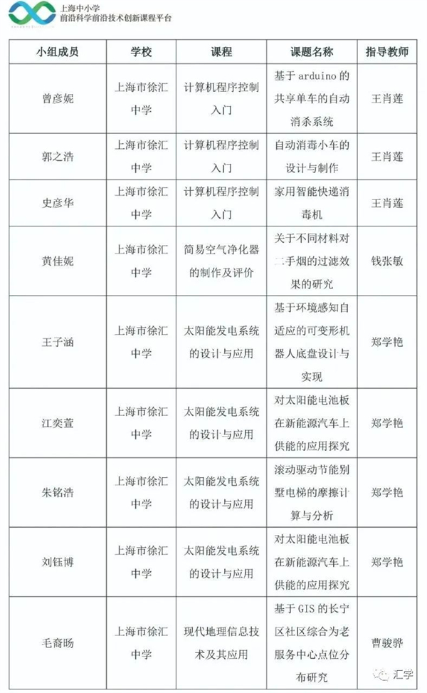 微信图片_20230410142319.jpg