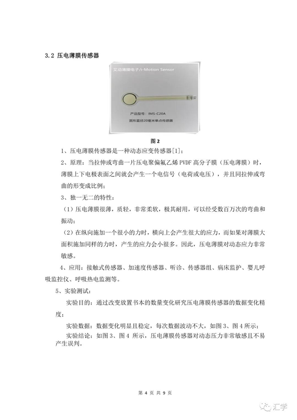 微信图片_20210701121530.jpg