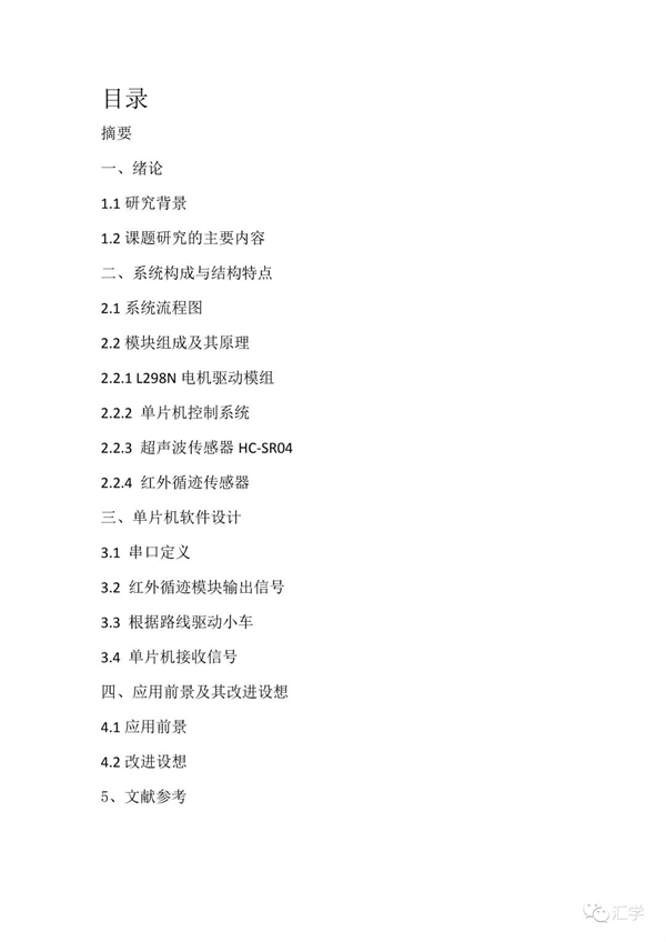 微信图片_20220307091958.jpg