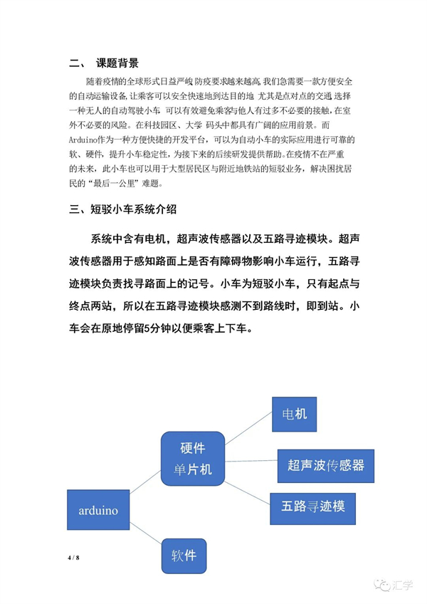 微信图片_20220604152904.jpg