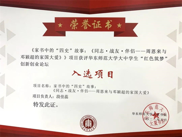 微信图片_20210531084915.jpg