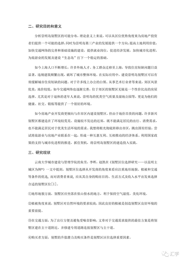 微信图片_20210311142139.jpg