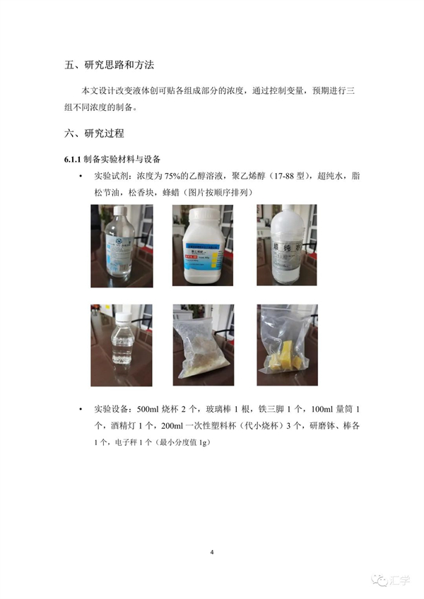 微信图片_20230414140034.jpg