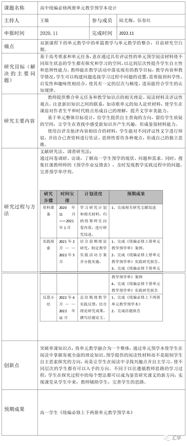 微信图片_20220604155148.png