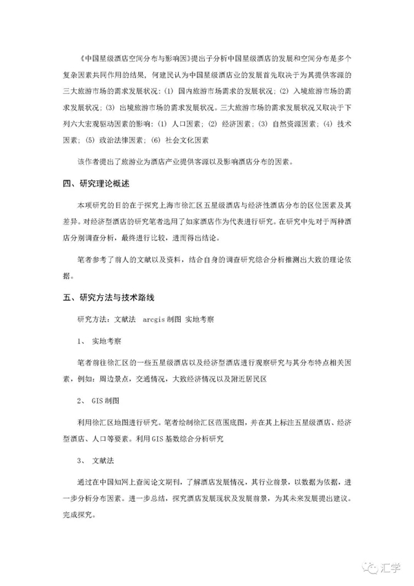 微信图片_20210319083120.jpg