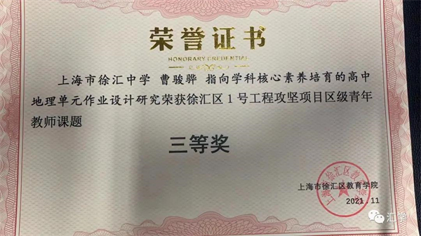 微信图片_20211124085507.jpg