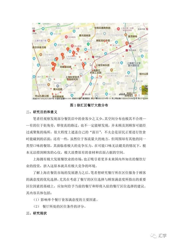 微信图片_20220421202836.jpg