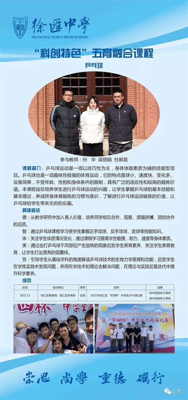 微信图片_20211224105529.jpg