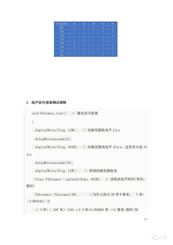 微信图片_20220223092404.jpg
