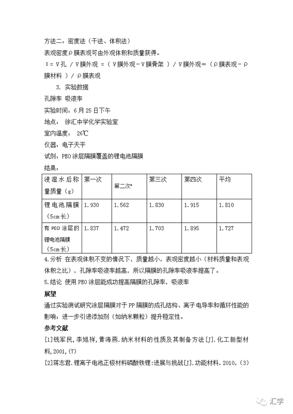 微信图片_20220303095200.png