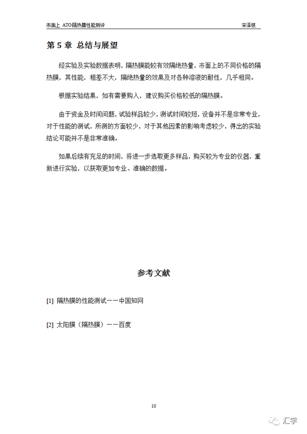 微信图片_20220222085334.png
