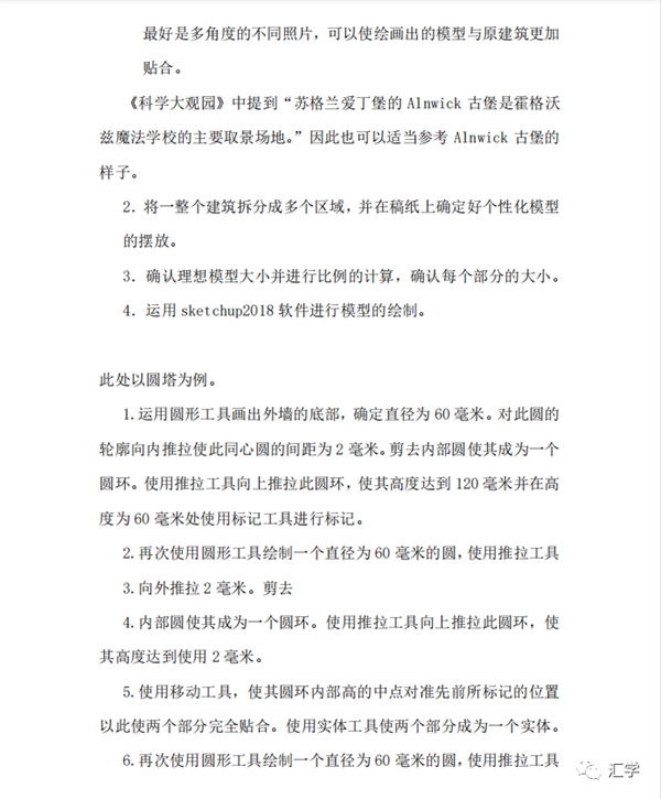 微信图片_20220428204613.png
