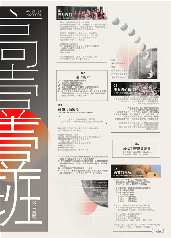 微信图片_20201230095007.jpg