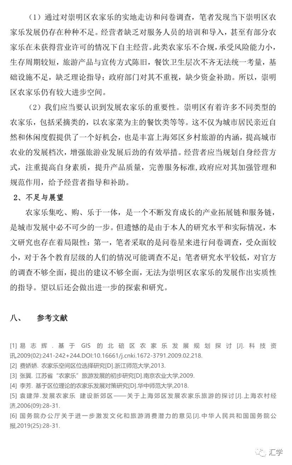 微信图片_20230928144734.jpg