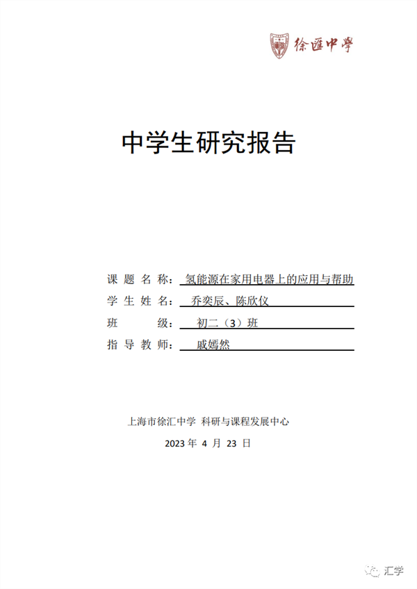 微信图片_20230506093537.png