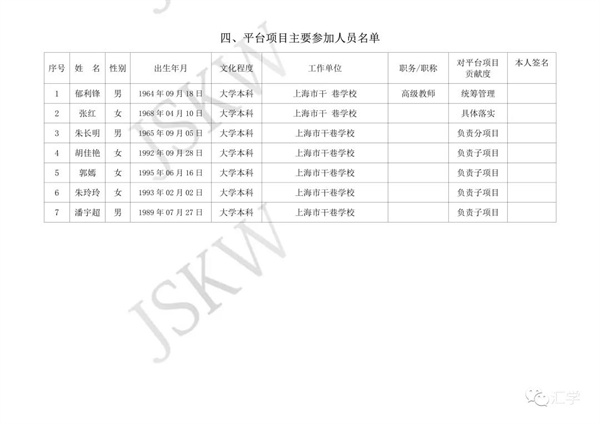 微信图片_20210519083945.jpg